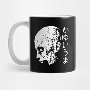 Itchy Zombie v2 Mug